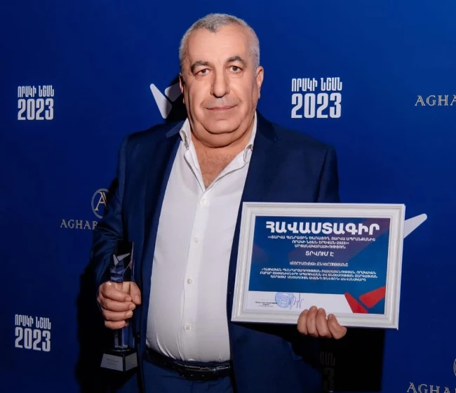 Գլխավոր