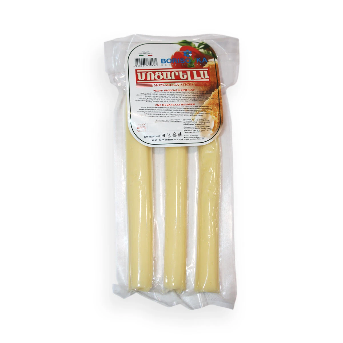 Mozzarella Stick