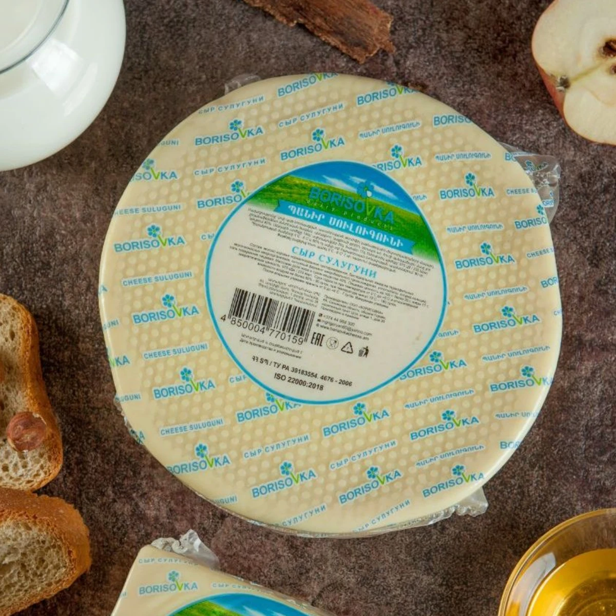 Sulguni Cheese