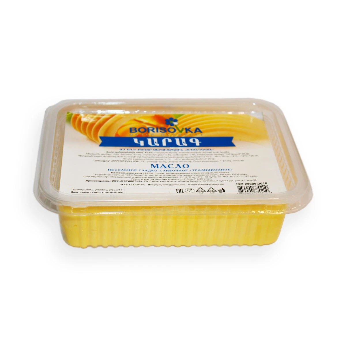 Butter