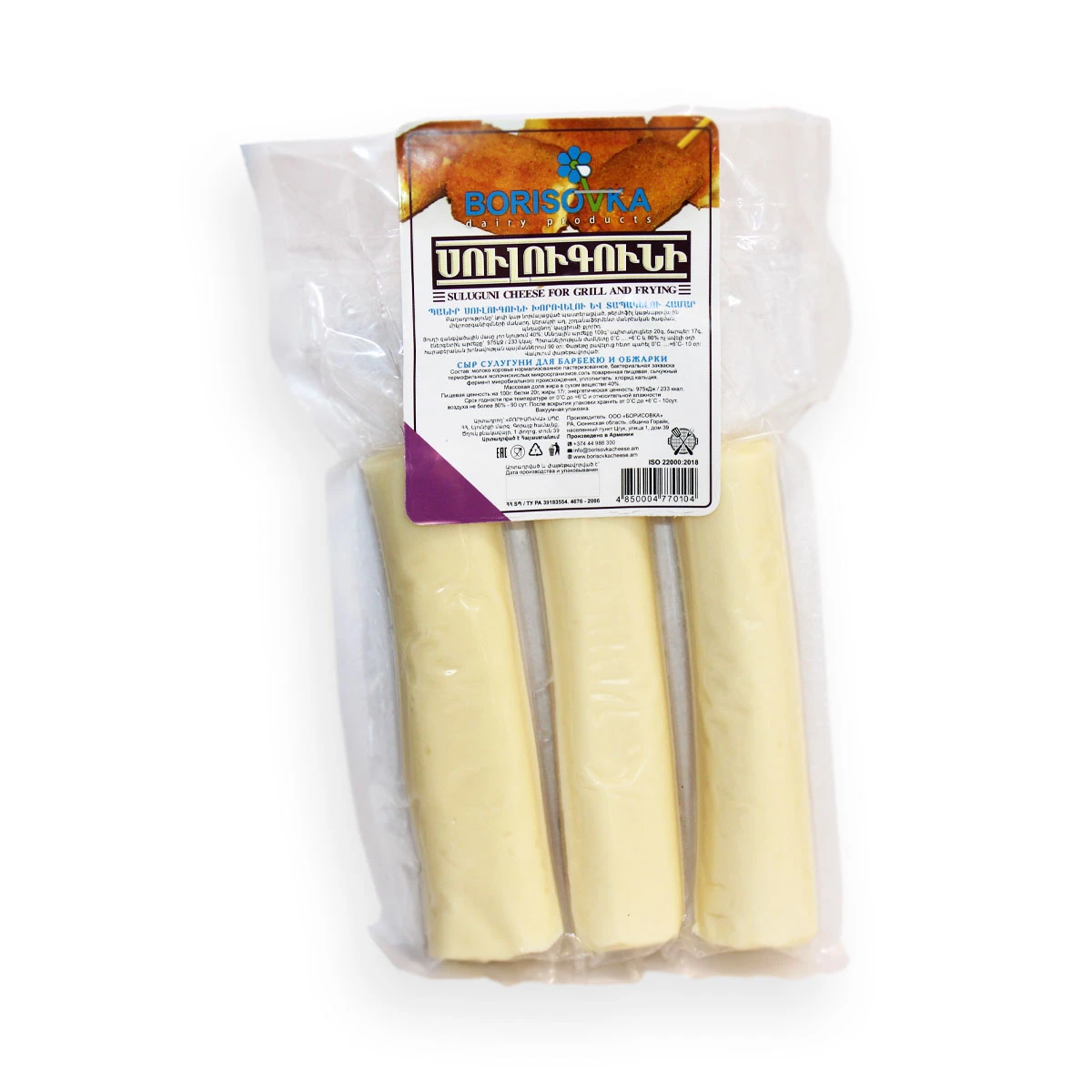 Sulguni Cheese Stick