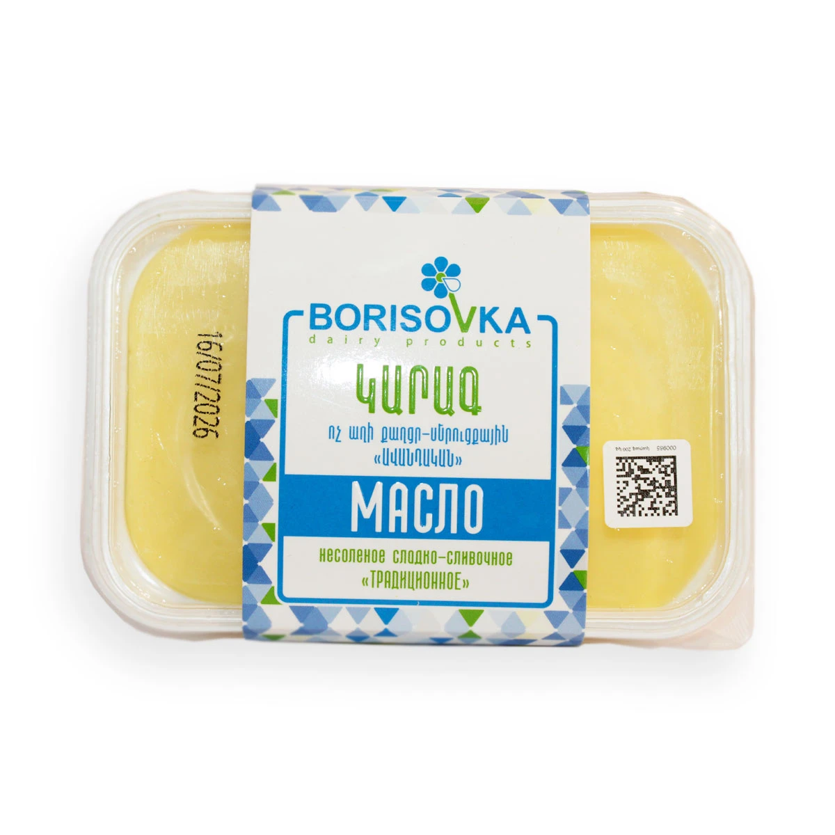 Butter