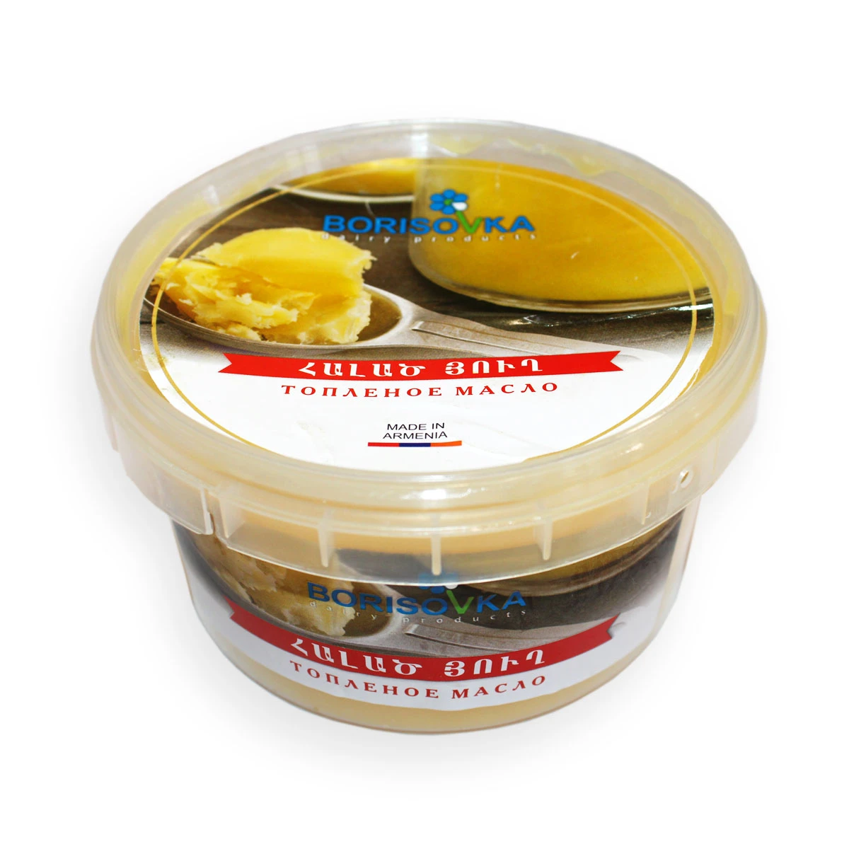Clarified Butter
